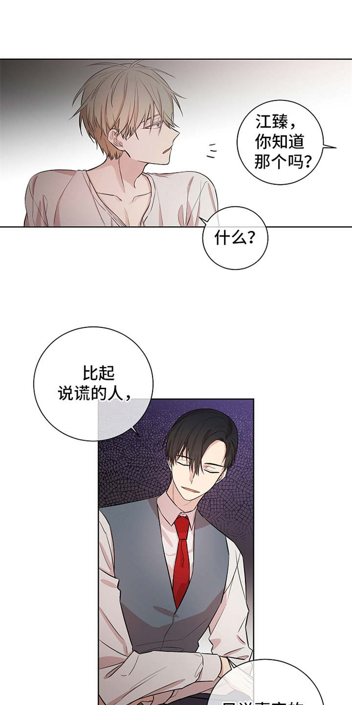第4章：产生兴趣0