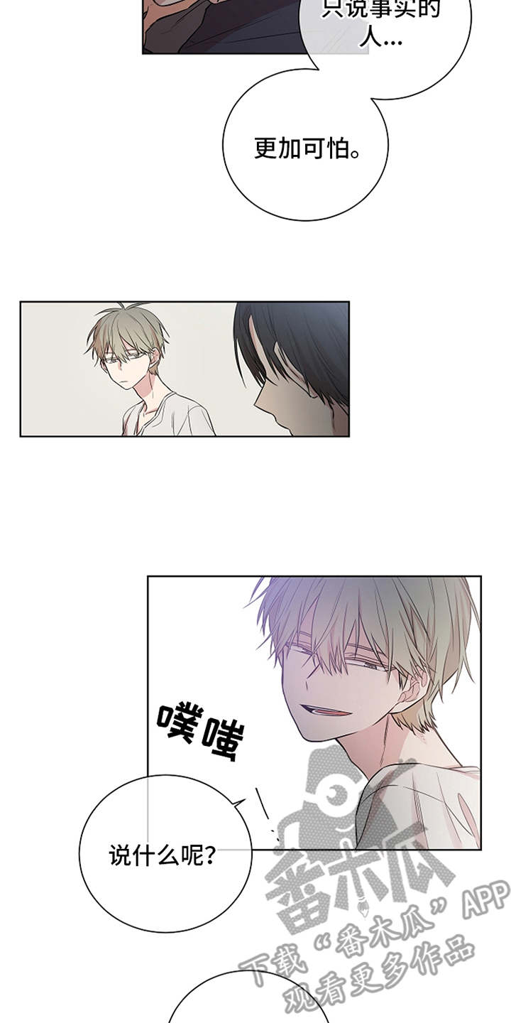 第4章：产生兴趣1