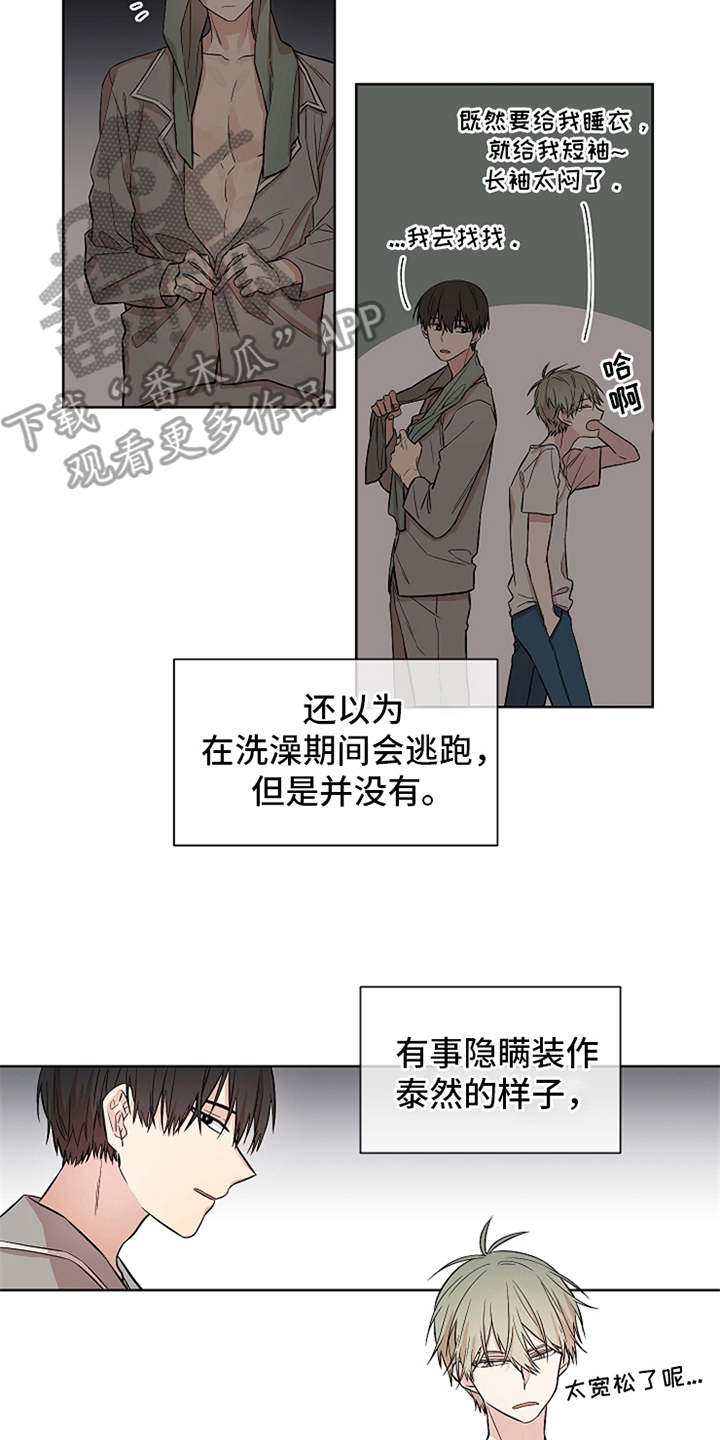 第4章：产生兴趣10