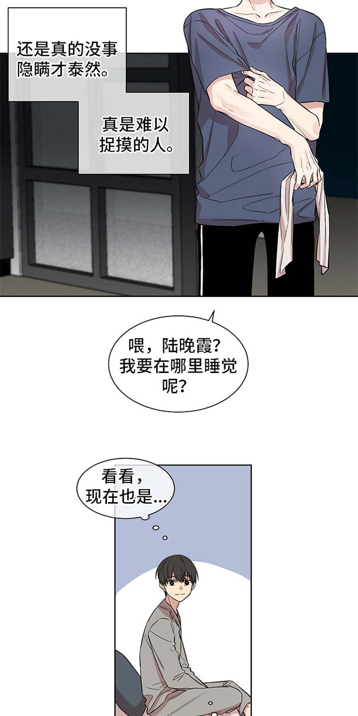 第4章：产生兴趣11