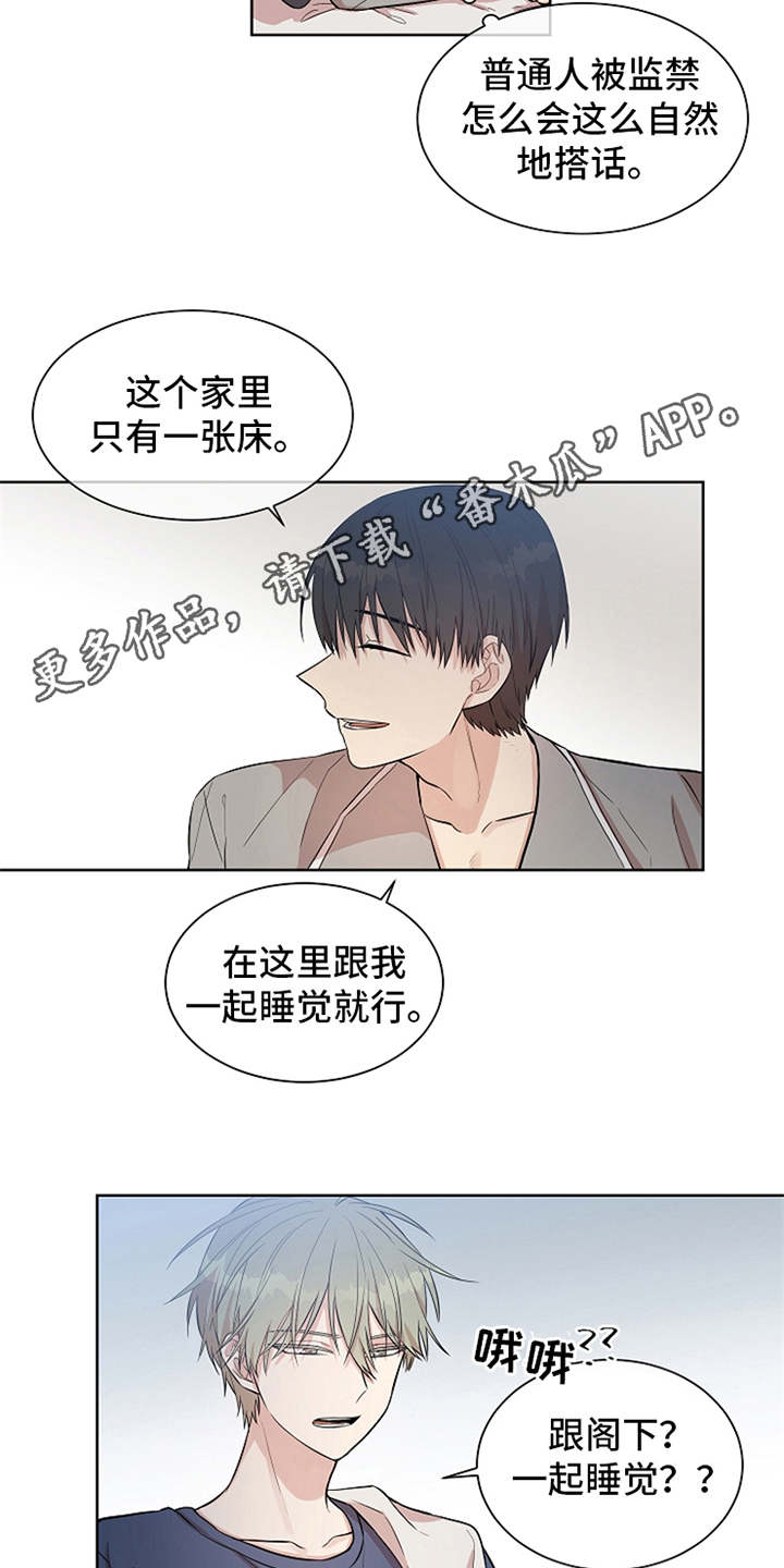 第4章：产生兴趣12