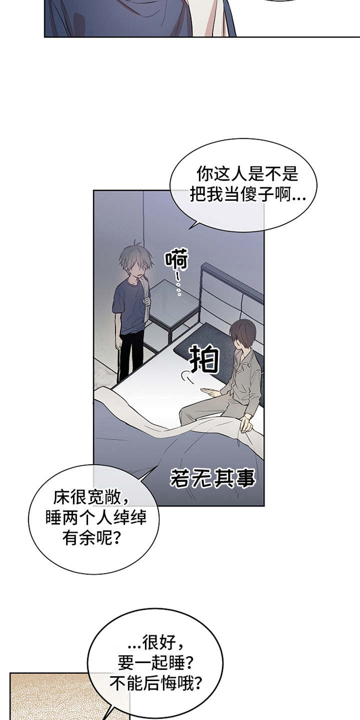 第4章：产生兴趣13