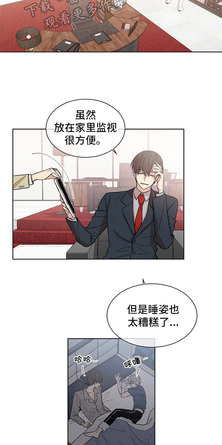 第4章：产生兴趣15