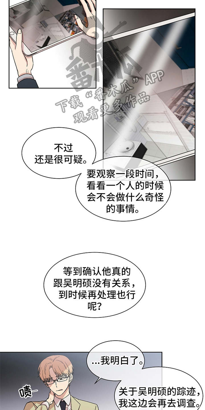 第4章：产生兴趣17