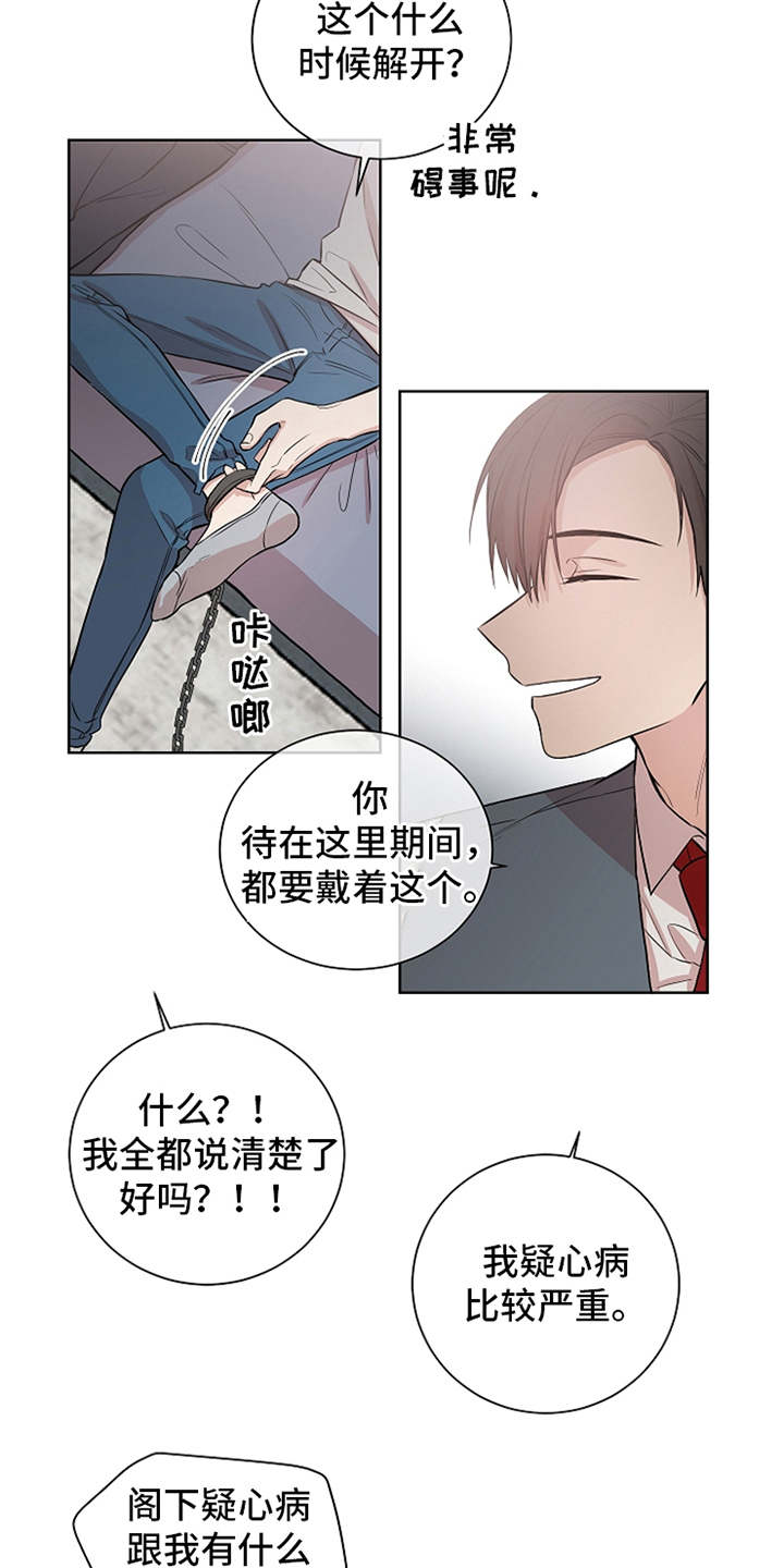 第4章：产生兴趣2