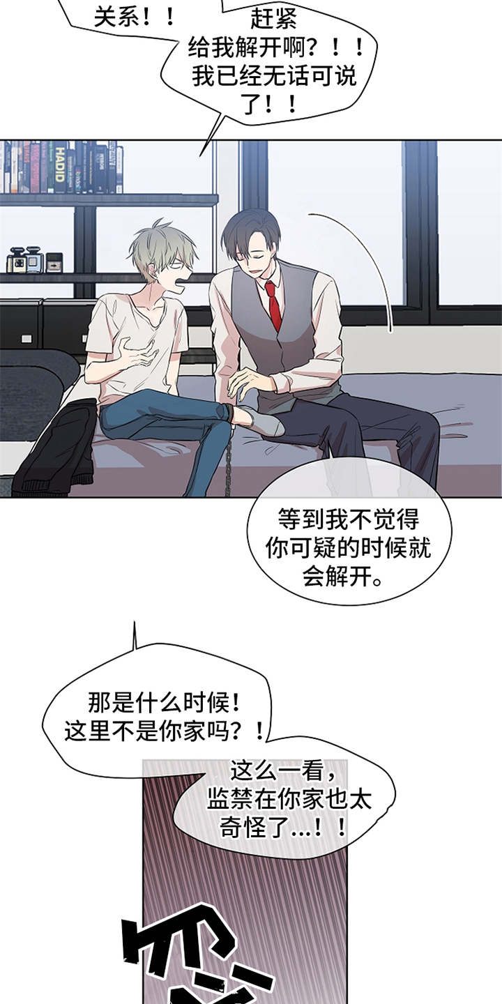 第4章：产生兴趣3