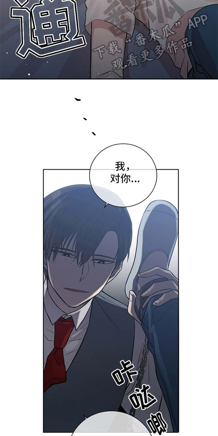 第4章：产生兴趣5