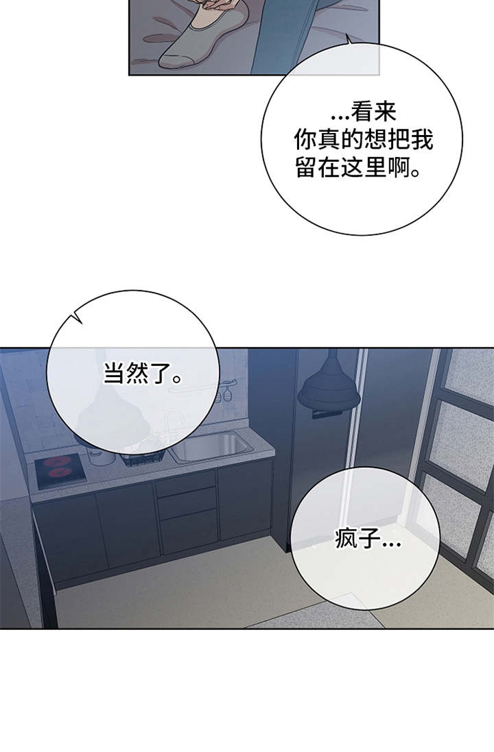 第4章：产生兴趣8