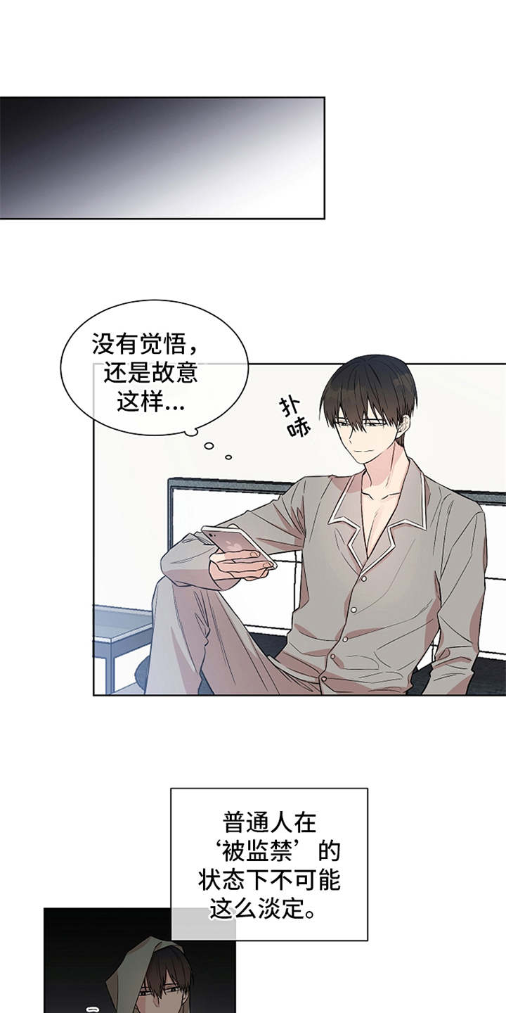 第4章：产生兴趣9