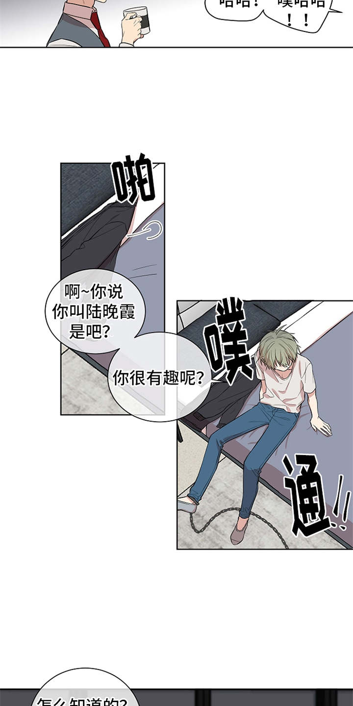 第3章：演技10