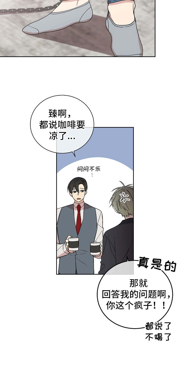 第3章：演技5