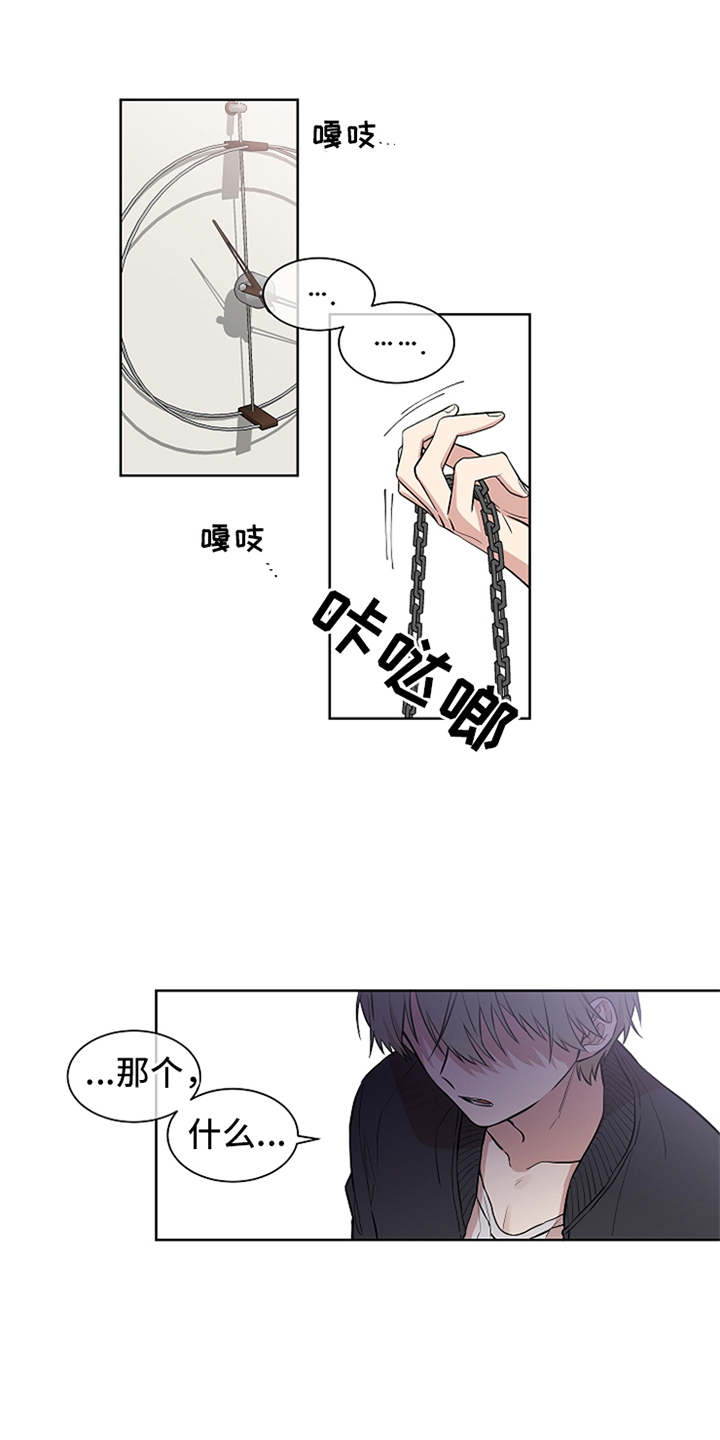 第3章：演技8
