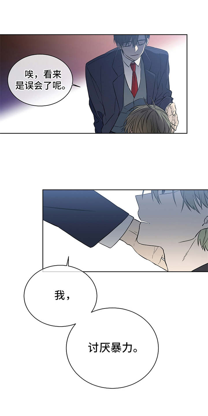 第2章：松手0