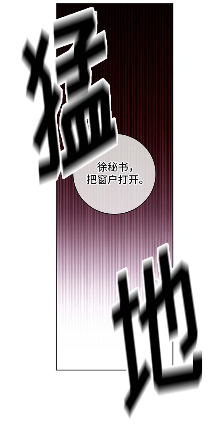 第2章：松手1