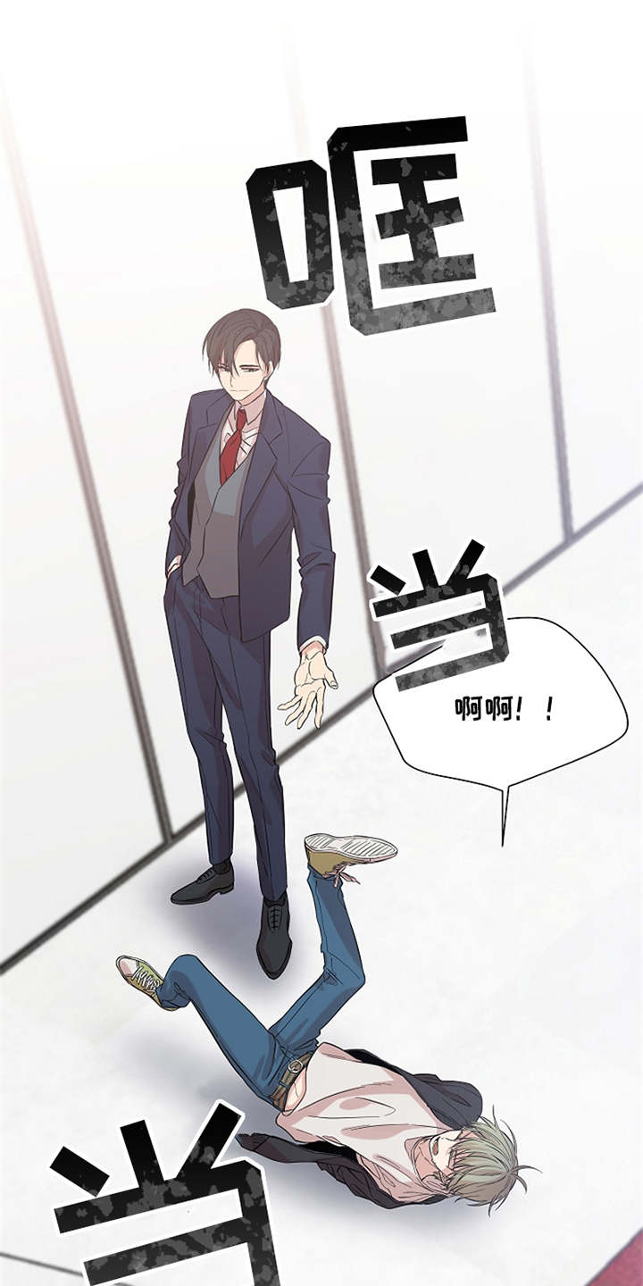 第2章：松手10