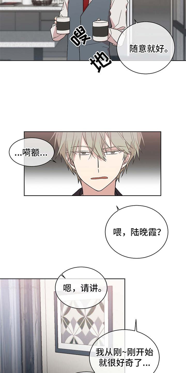 第2章：松手16