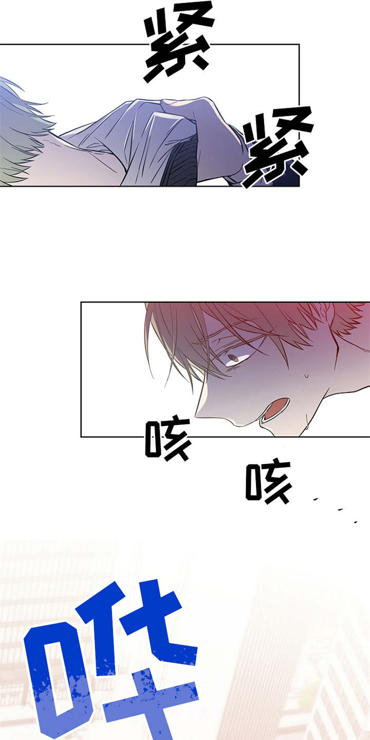 第2章：松手2
