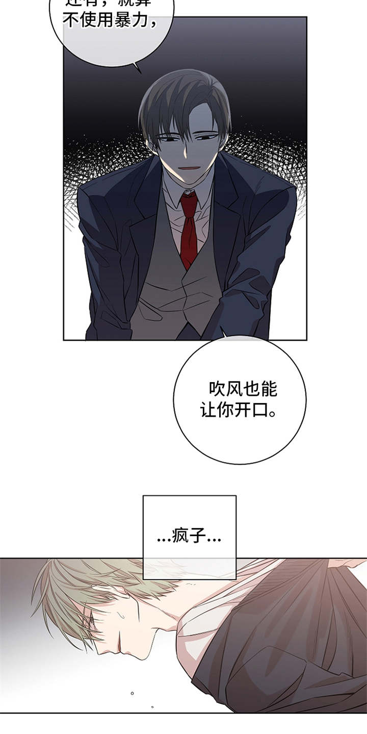 第2章：松手5