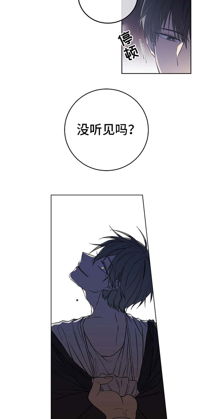 第2章：松手7