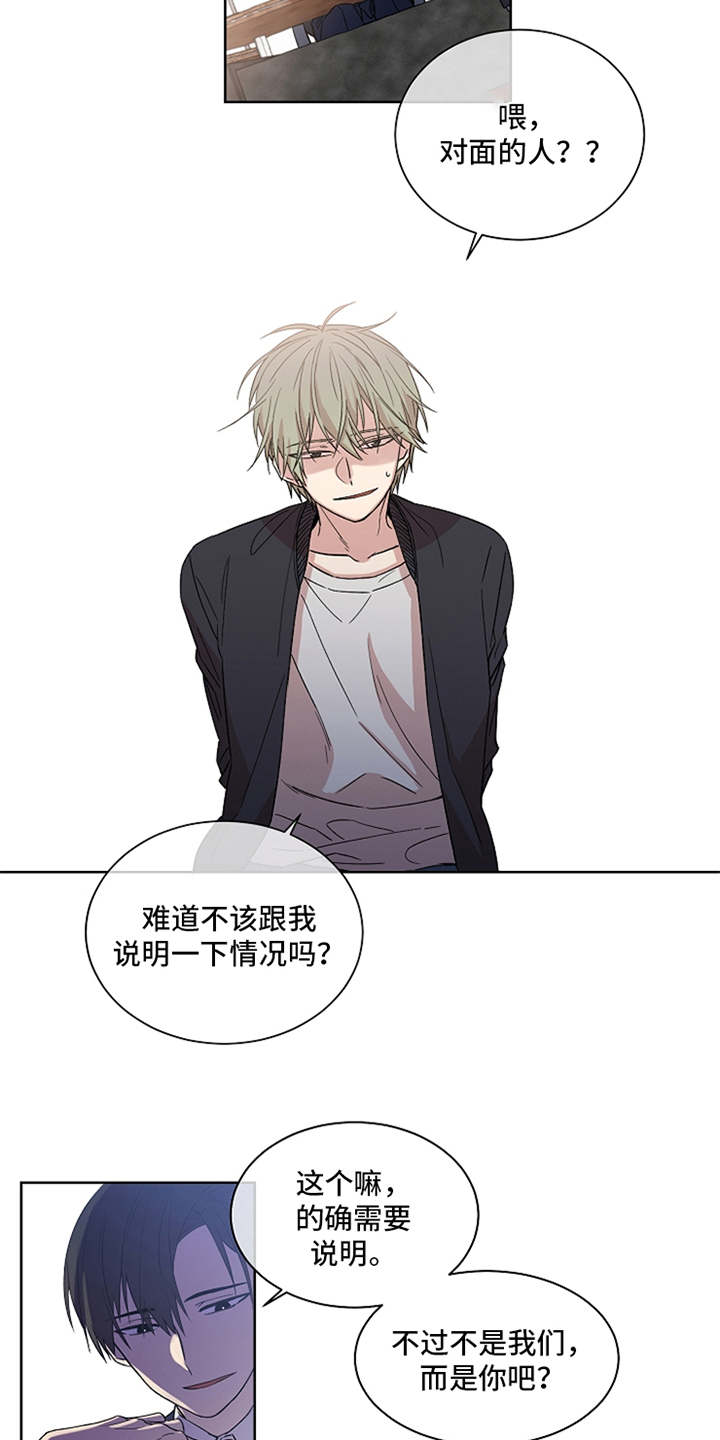 第1章：抓捕11
