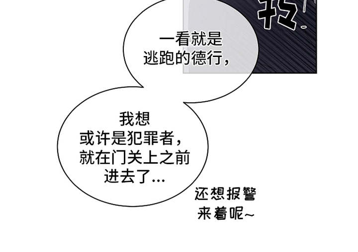 第1章：抓捕14