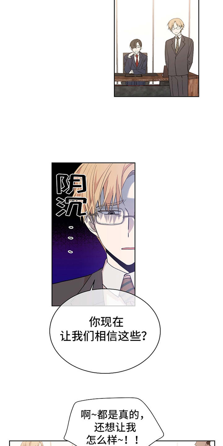 第1章：抓捕16