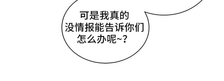 第1章：抓捕22