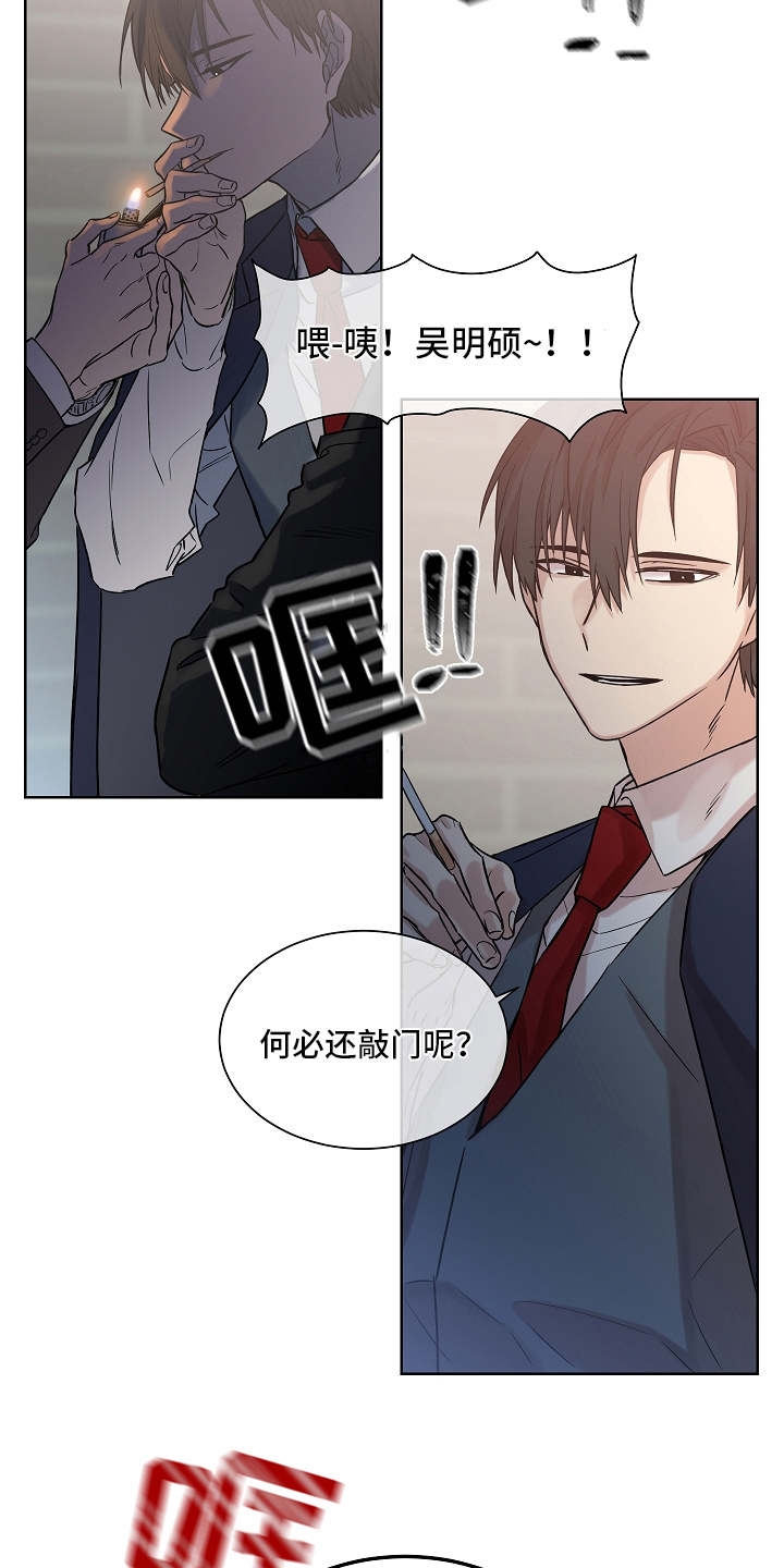 第1章：抓捕6