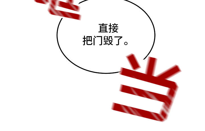 第1章：抓捕7