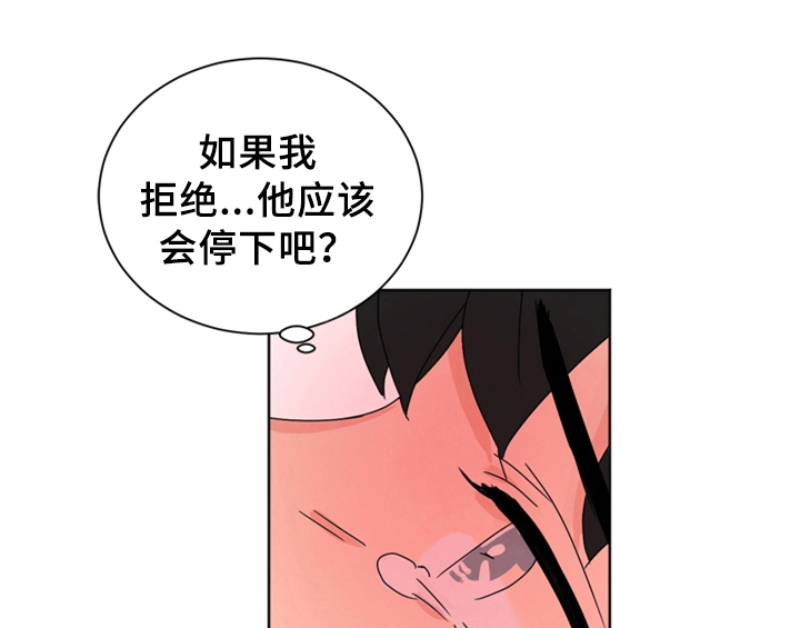 第9章：教你更多【第一季完结】0