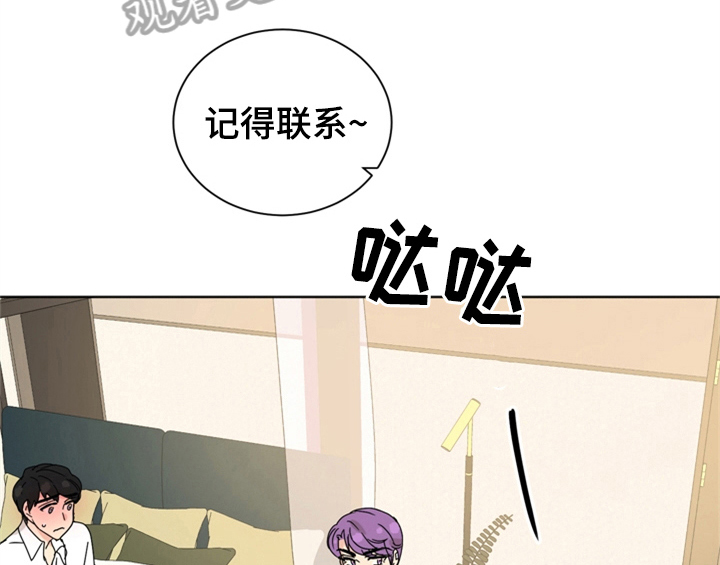 第9章：教你更多【第一季完结】14