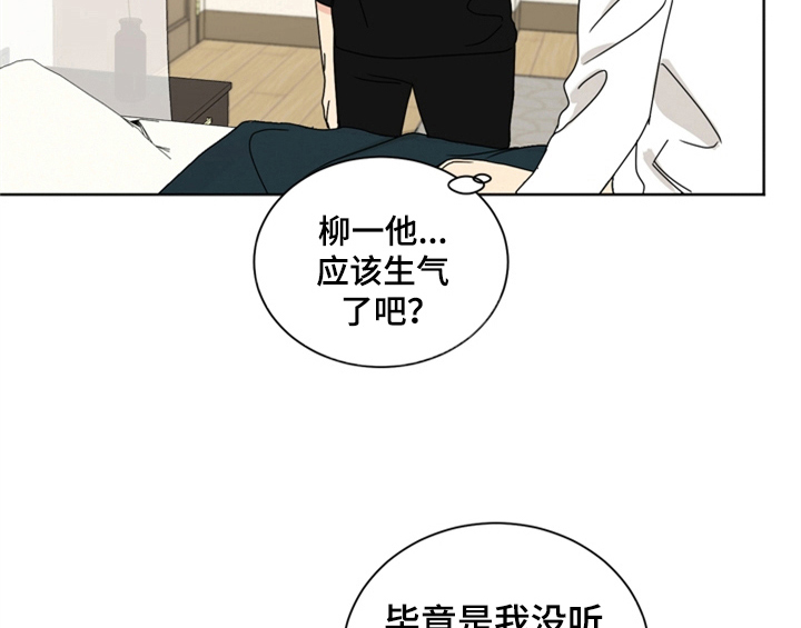 第9章：教你更多【第一季完结】17
