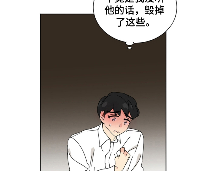 第9章：教你更多【第一季完结】18
