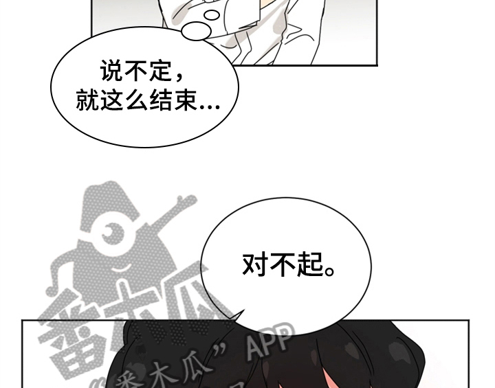 第9章：教你更多【第一季完结】19