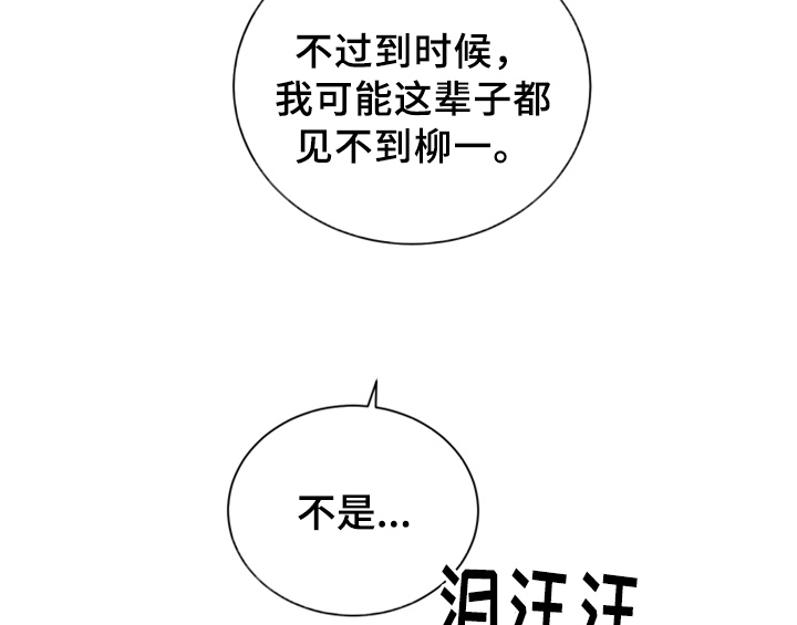 第9章：教你更多【第一季完结】2