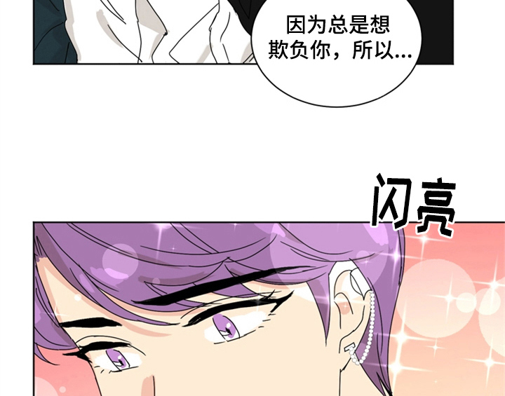 第9章：教你更多【第一季完结】24