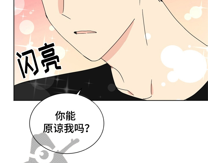 第9章：教你更多【第一季完结】25