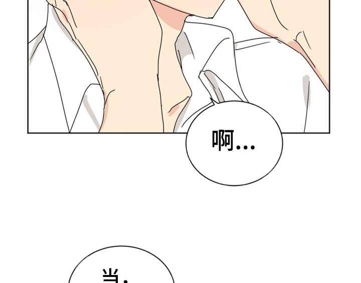 第9章：教你更多【第一季完结】27