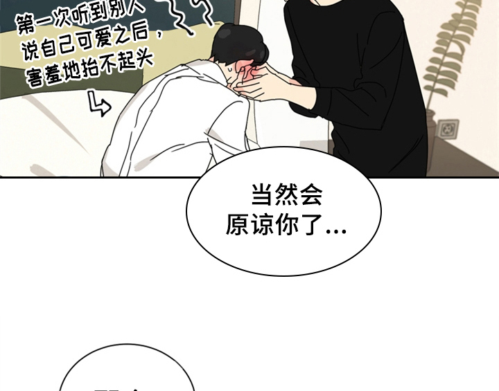第9章：教你更多【第一季完结】29