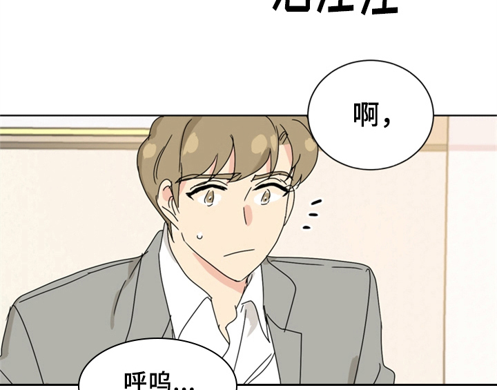 第9章：教你更多【第一季完结】3