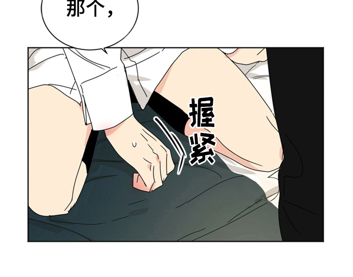 第9章：教你更多【第一季完结】30