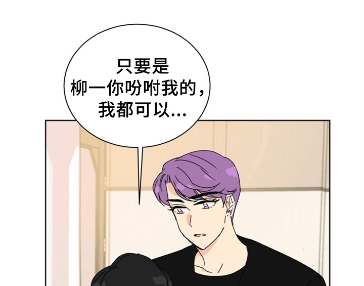 第9章：教你更多【第一季完结】31