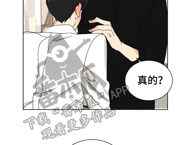 第9章：教你更多【第一季完结】32