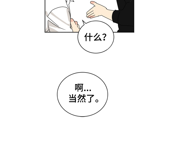 第9章：教你更多【第一季完结】34