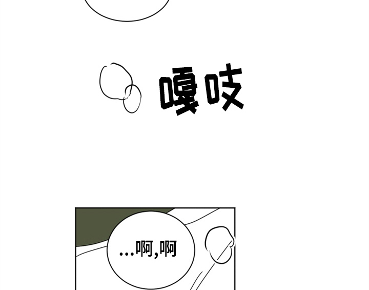 第9章：教你更多【第一季完结】36