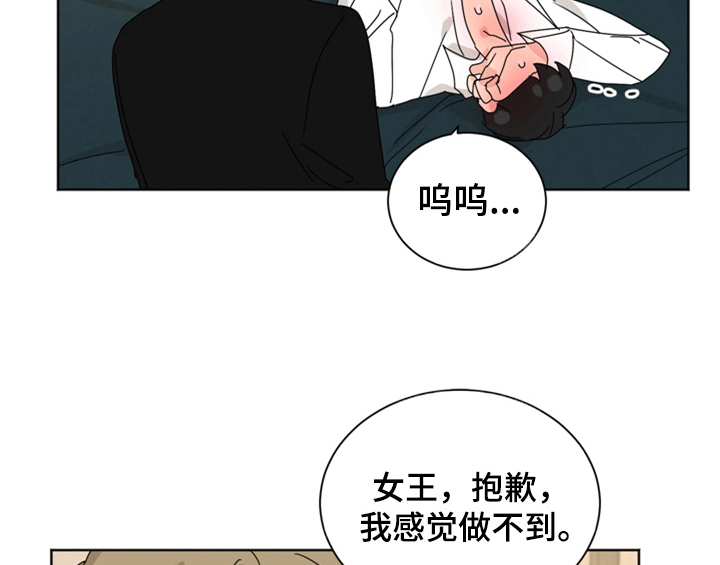 第9章：教你更多【第一季完结】6