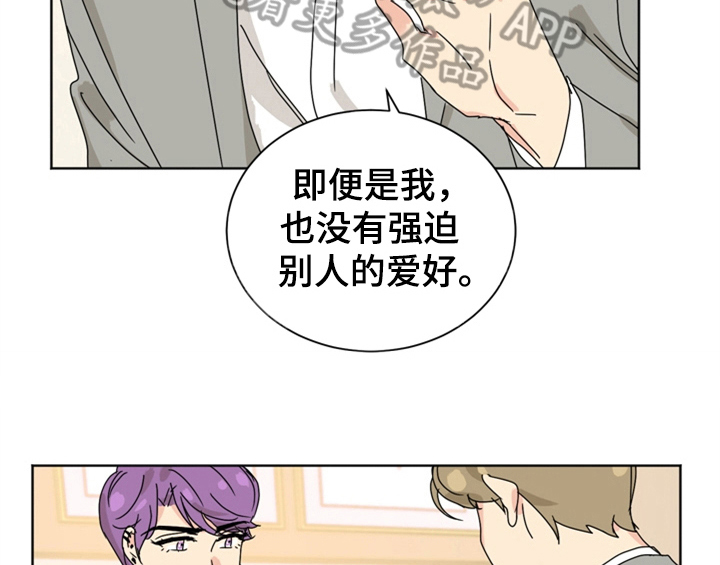 第9章：教你更多【第一季完结】8