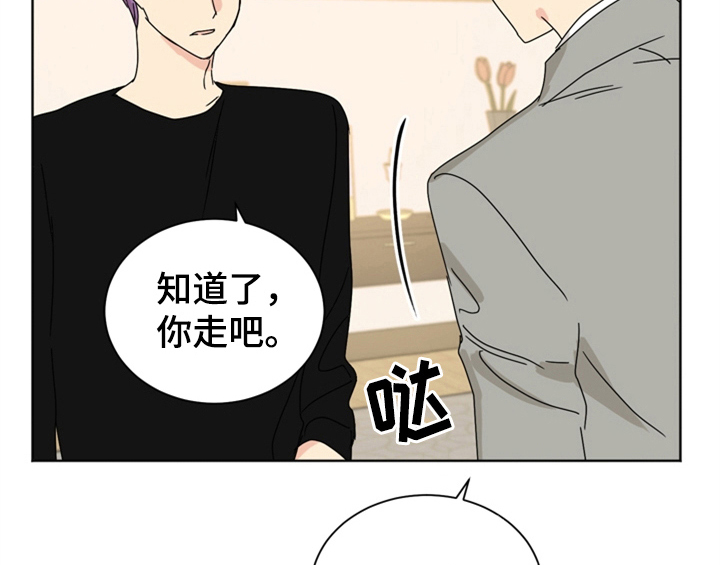 第9章：教你更多【第一季完结】9