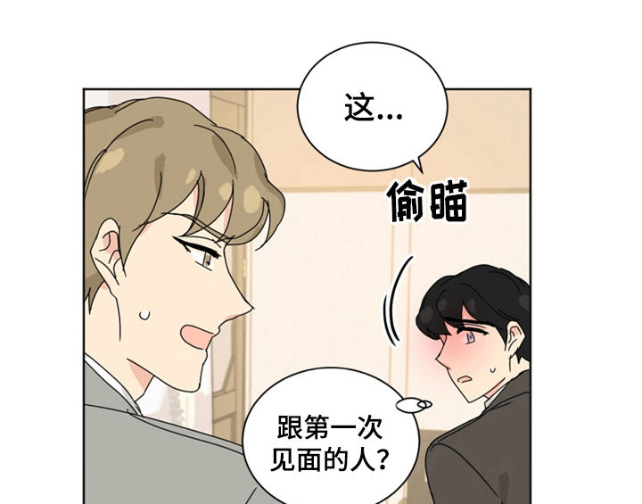 第8章：要求29