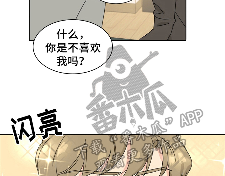 第8章：要求30